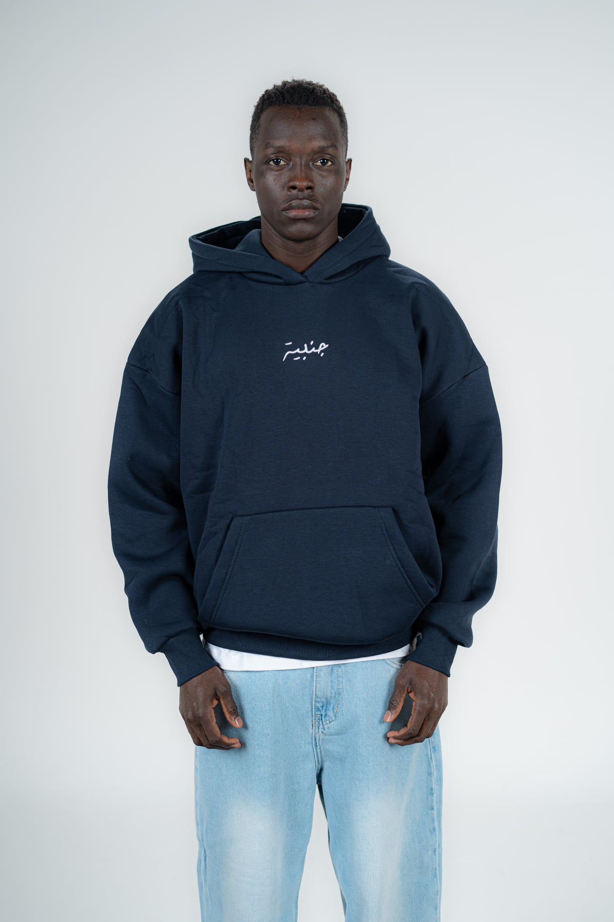 DAR-ALHAJAR NAVY HOODIE